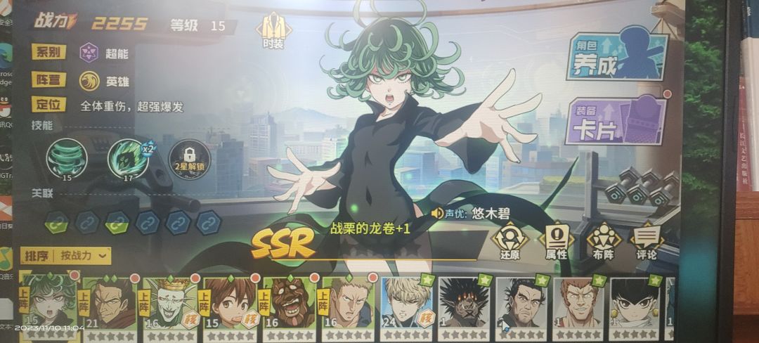 新人刚玩一天求教勿喷,求阵容搭配 1