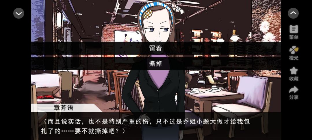 【推理佳作】《蓝宝石般的被害妄想少女》 2
