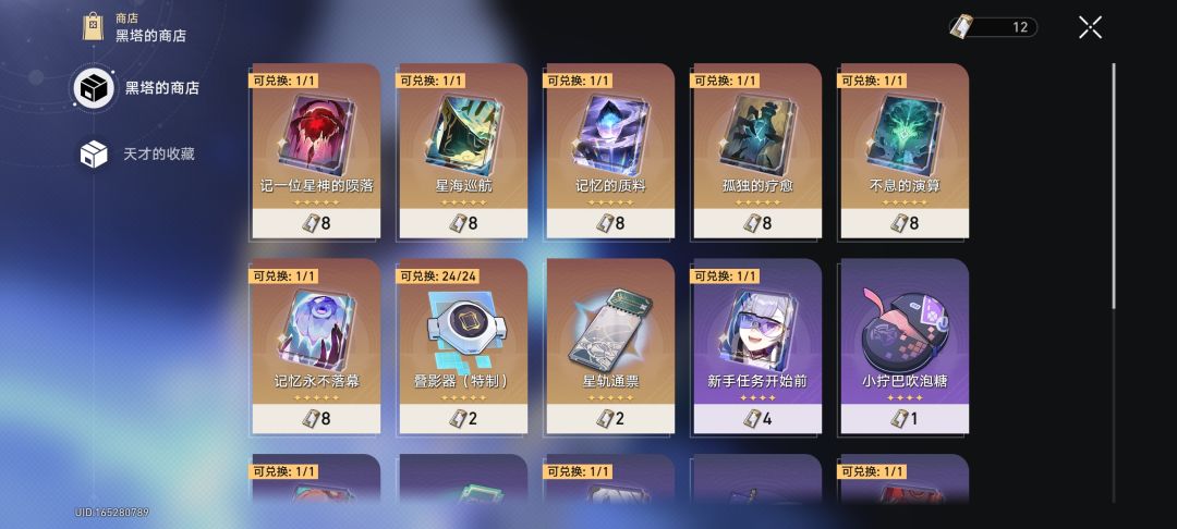 新手，有点难受 6