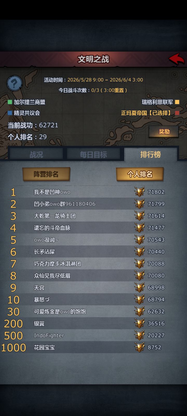 留个30可以吗截图