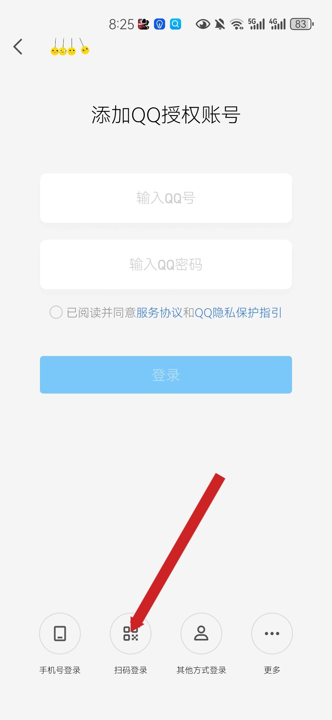 生死狙击登不上去 3