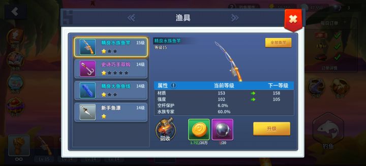 关于钓鱼截图