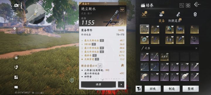 回游号,怎么玩!截图