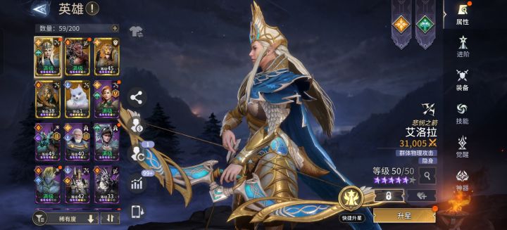 新区,这两个号留哪一个比较好截图