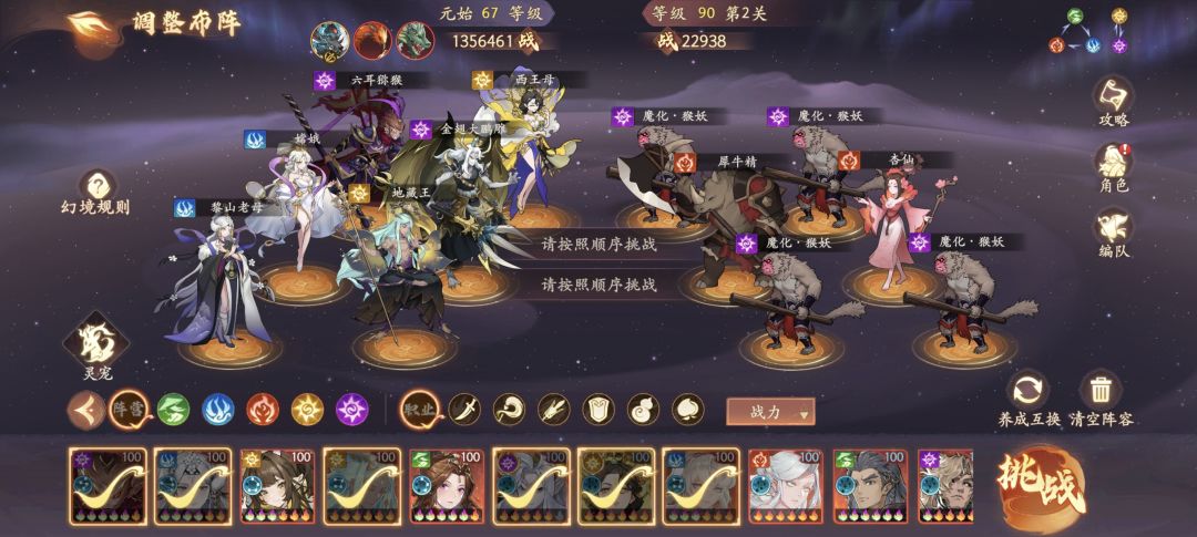 BUG策划出来修复下 2