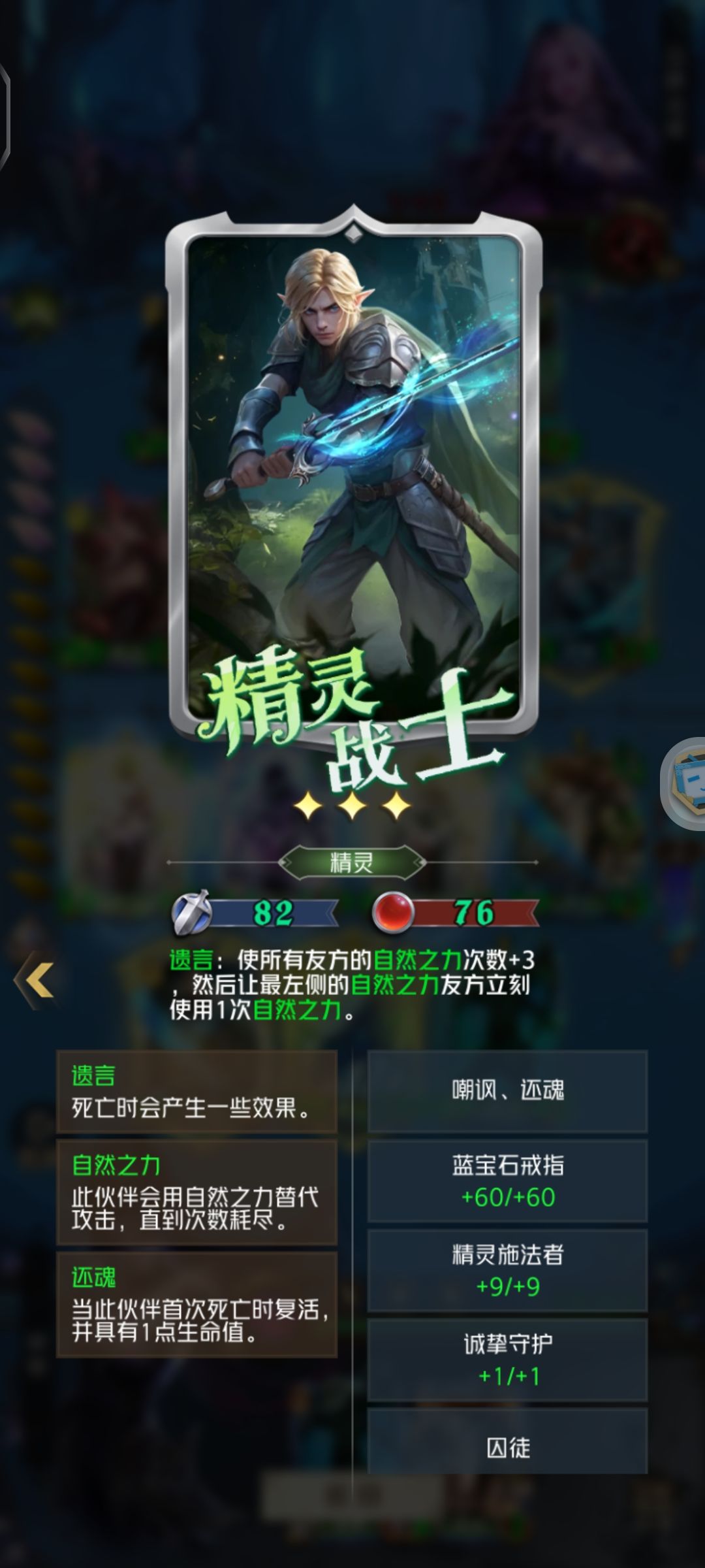 话说爬塔的对面是近期这个阶段通关的队伍吗 2