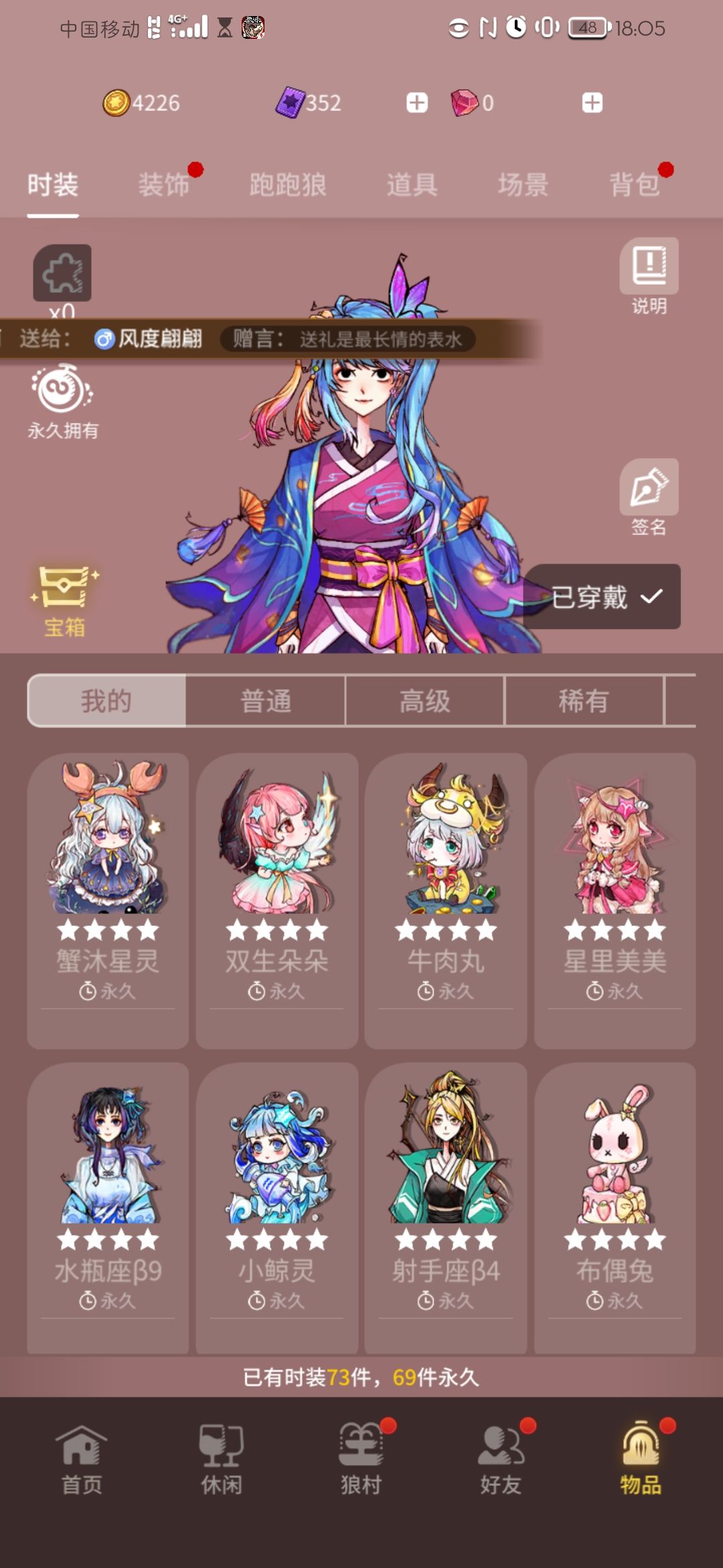 动态图片 4