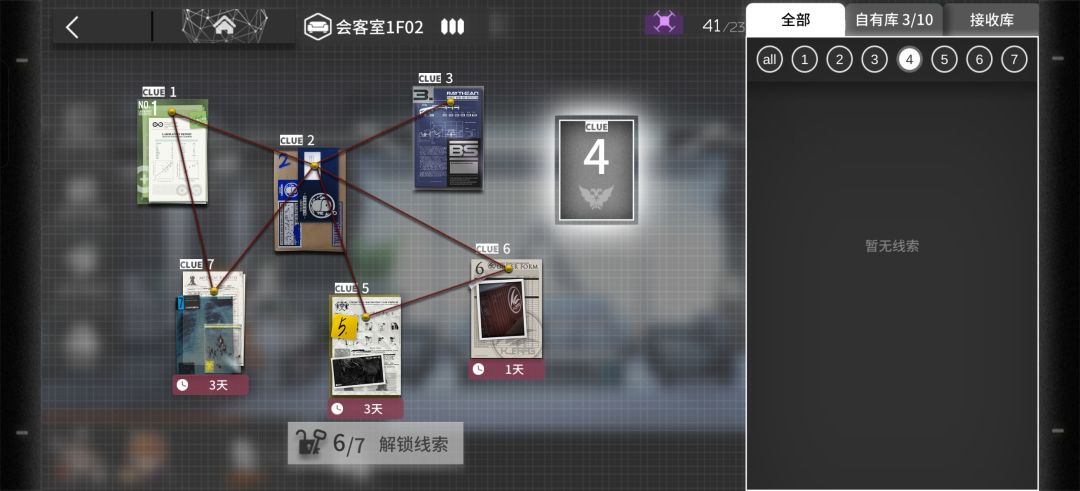 动态图片 3