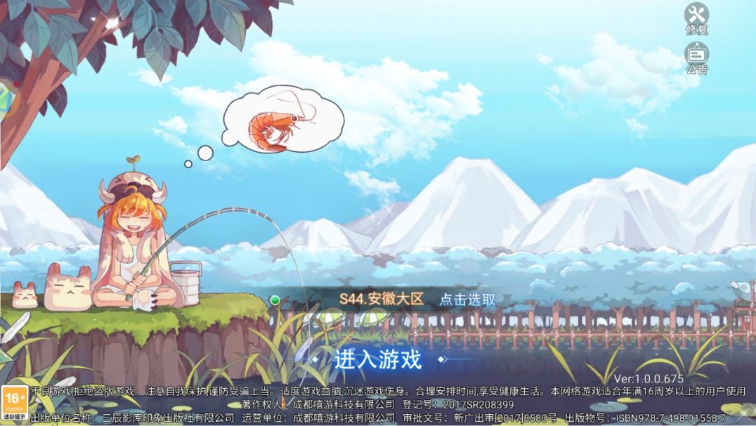 彩虹岛如何快速升级 2
