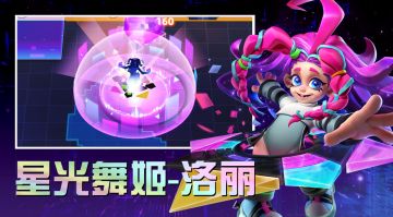 《代号：RnB》6月16日不限量删档测试预告