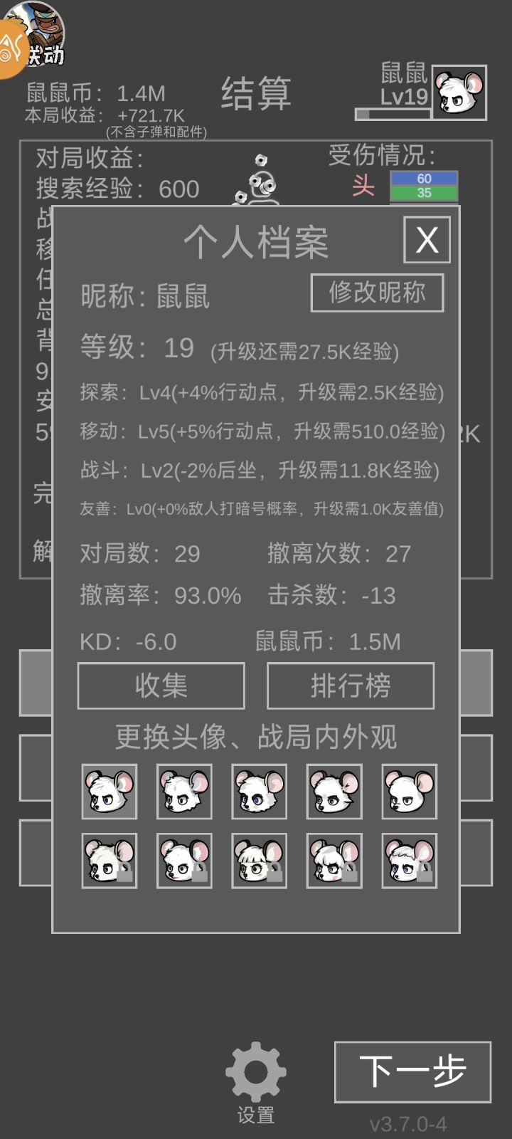 这是bug吗?截图