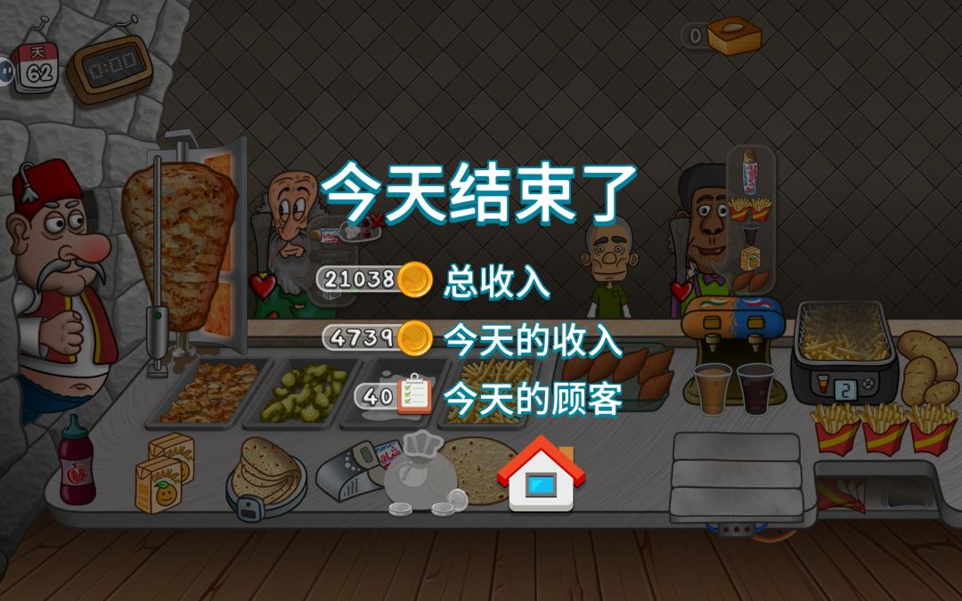 好久没玩了记录一下 2