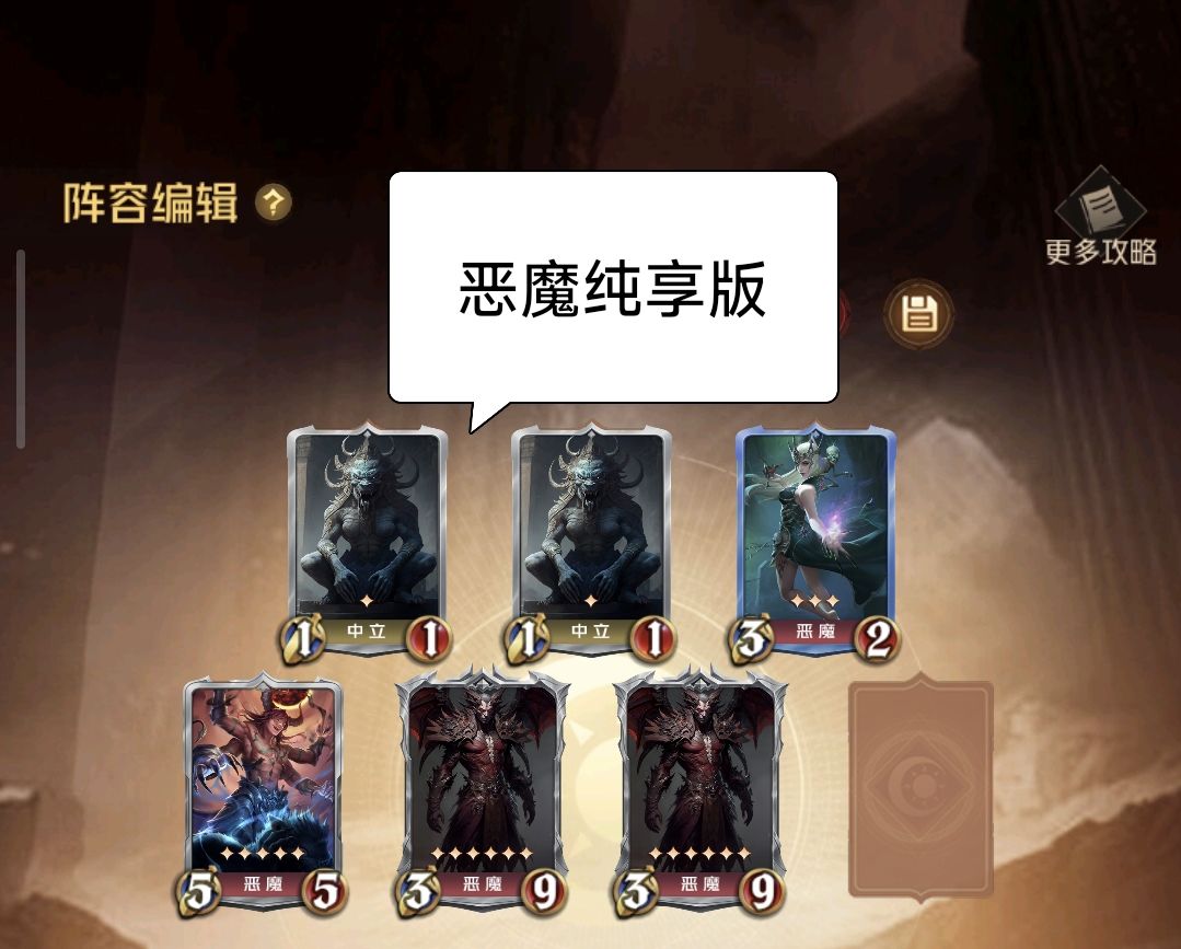 从零开始的新手教学截图