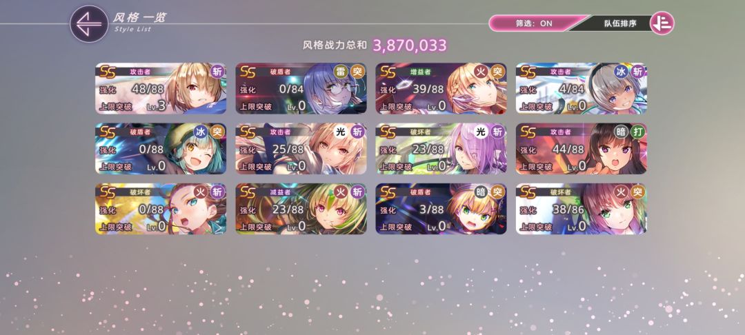 强度如何? 2