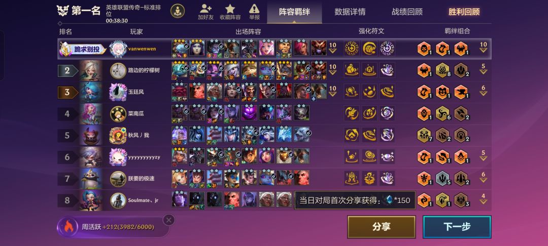 库库爆金币，有征服者转一定要玩霸王龙啊 3