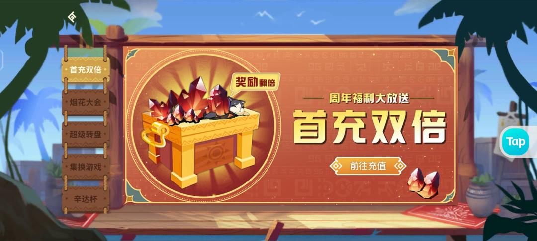 咱就是说实在不行,B服停了吧? 2