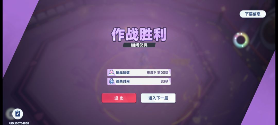 几个图说明这游戏哪个强,哪个弱 5