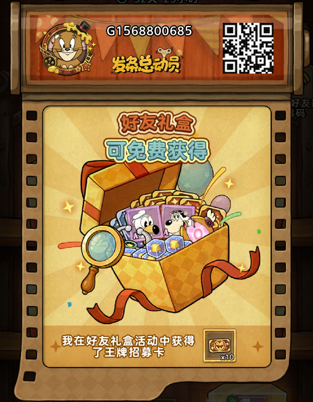 《发条总动员》开出好东西! 1