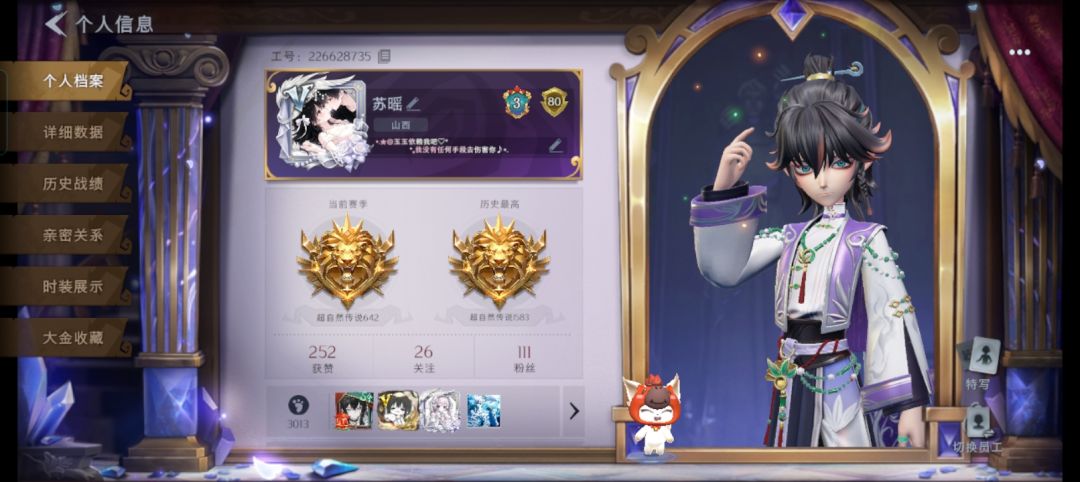 找个长期摸金莉莉背包 1