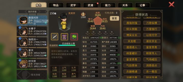 哎,感觉自己好不努力,感觉自己太鸡肋了截图