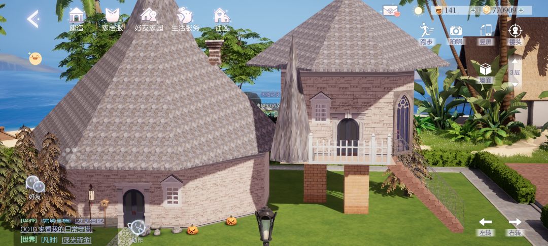 海格小屋建成 3