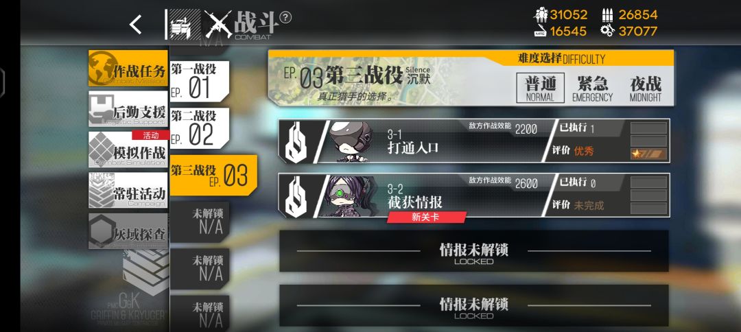 这几个任务怎么做啊(恼) 7