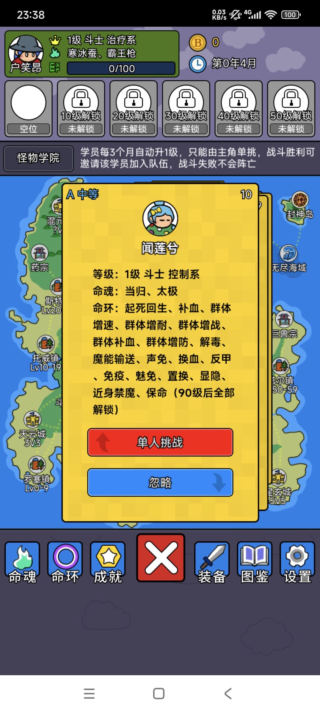 出bug了 1