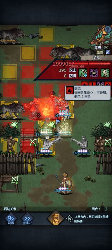 年兽被燃烧后不会主动攻击，萌新可以用自然之火无伤刷boss