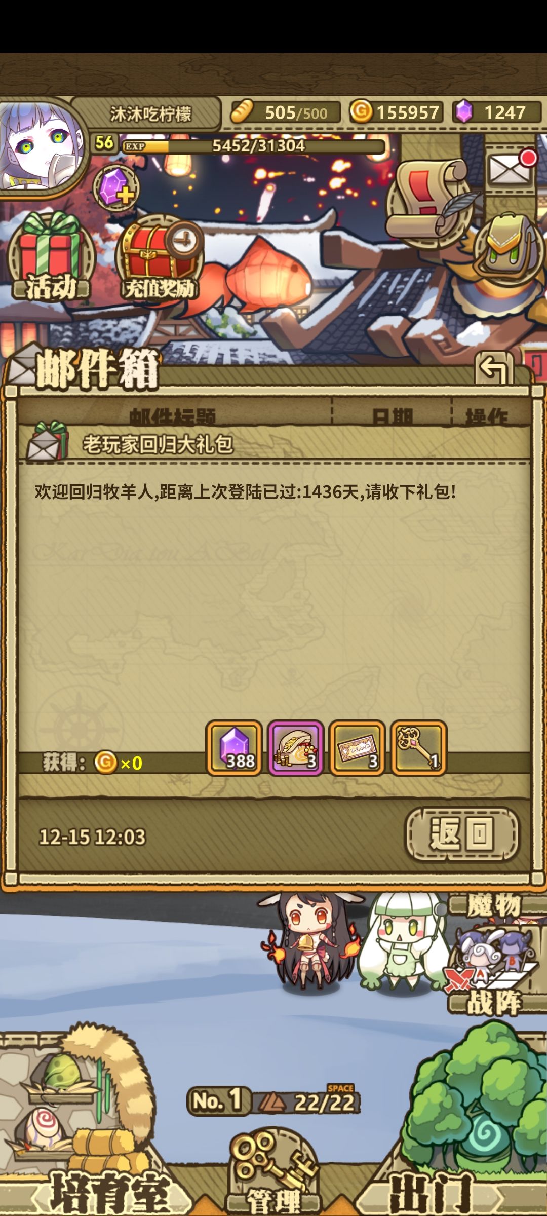 退坑几年,兄弟们怎么玩?现在哪个值得培养 7