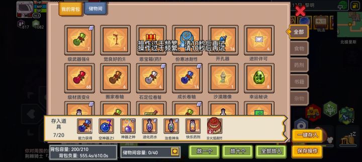 玛尼收纳包截图