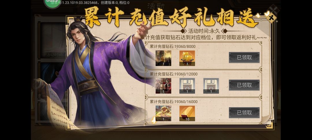 找人玩 1