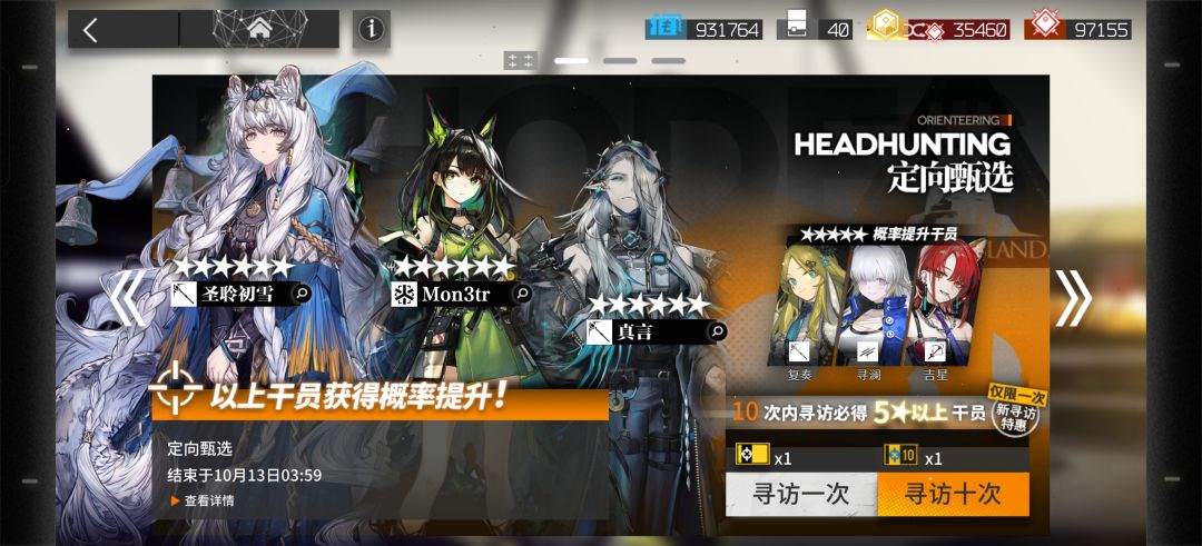 3个都没有要不要捞一只 1