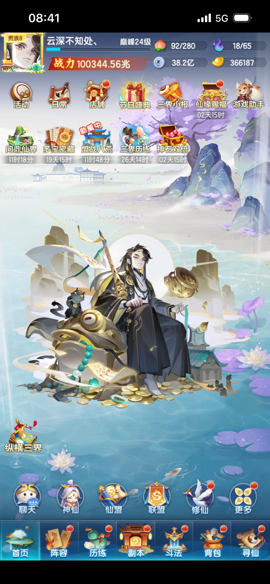10万兆纪念 1