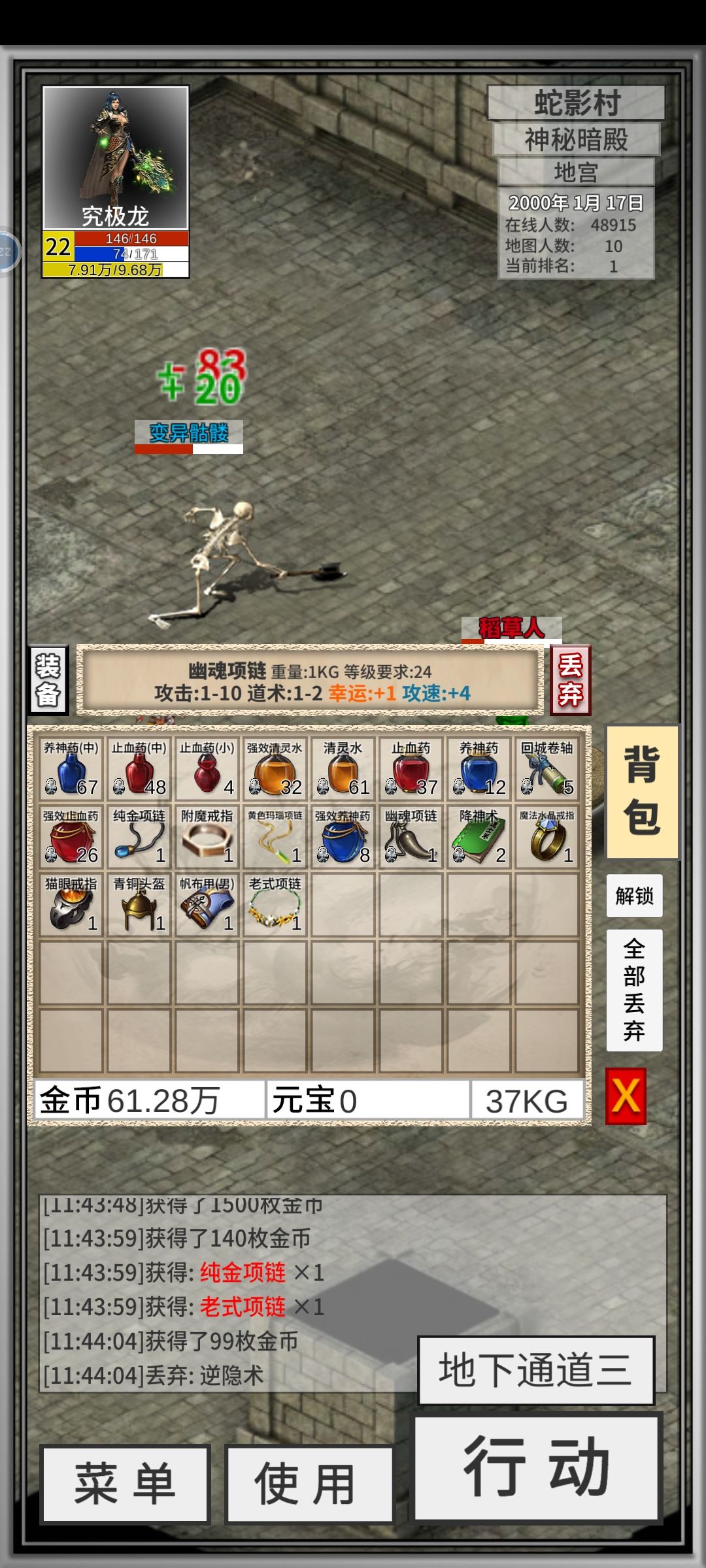 动态图片 2