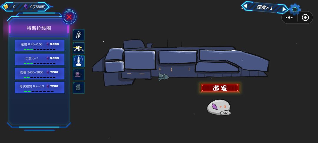 嘶~点了无上限 2
