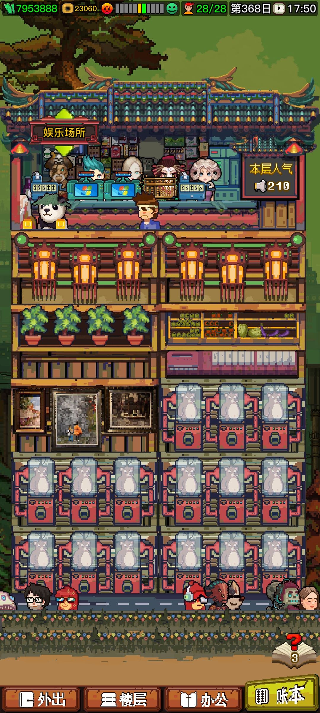 动态图片 1