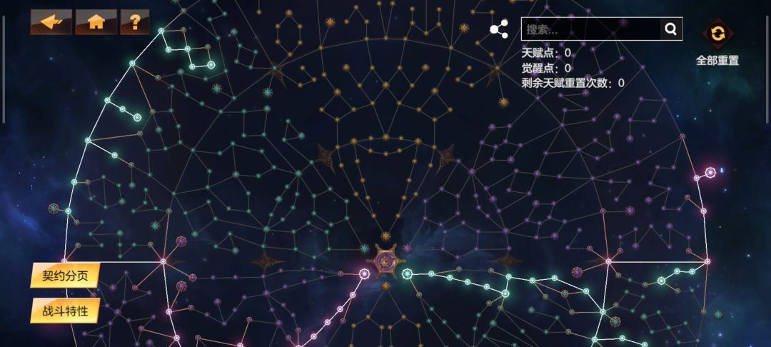 万剑归宗天赋最终版 3