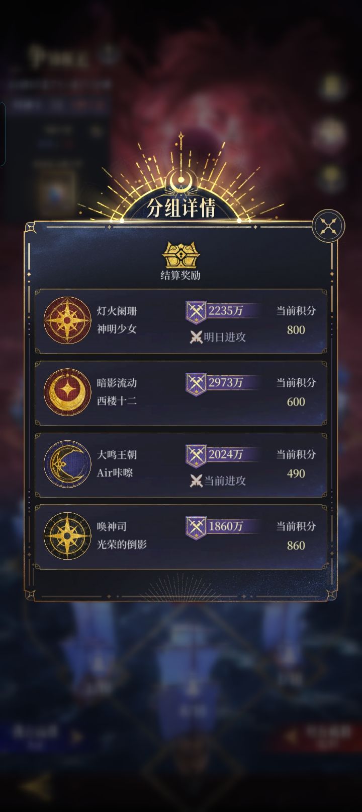 这个排名 1