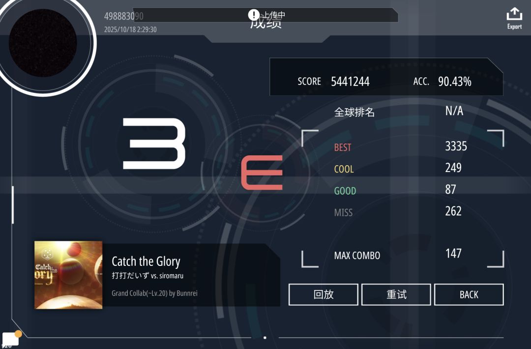 玩一玩catch 2
