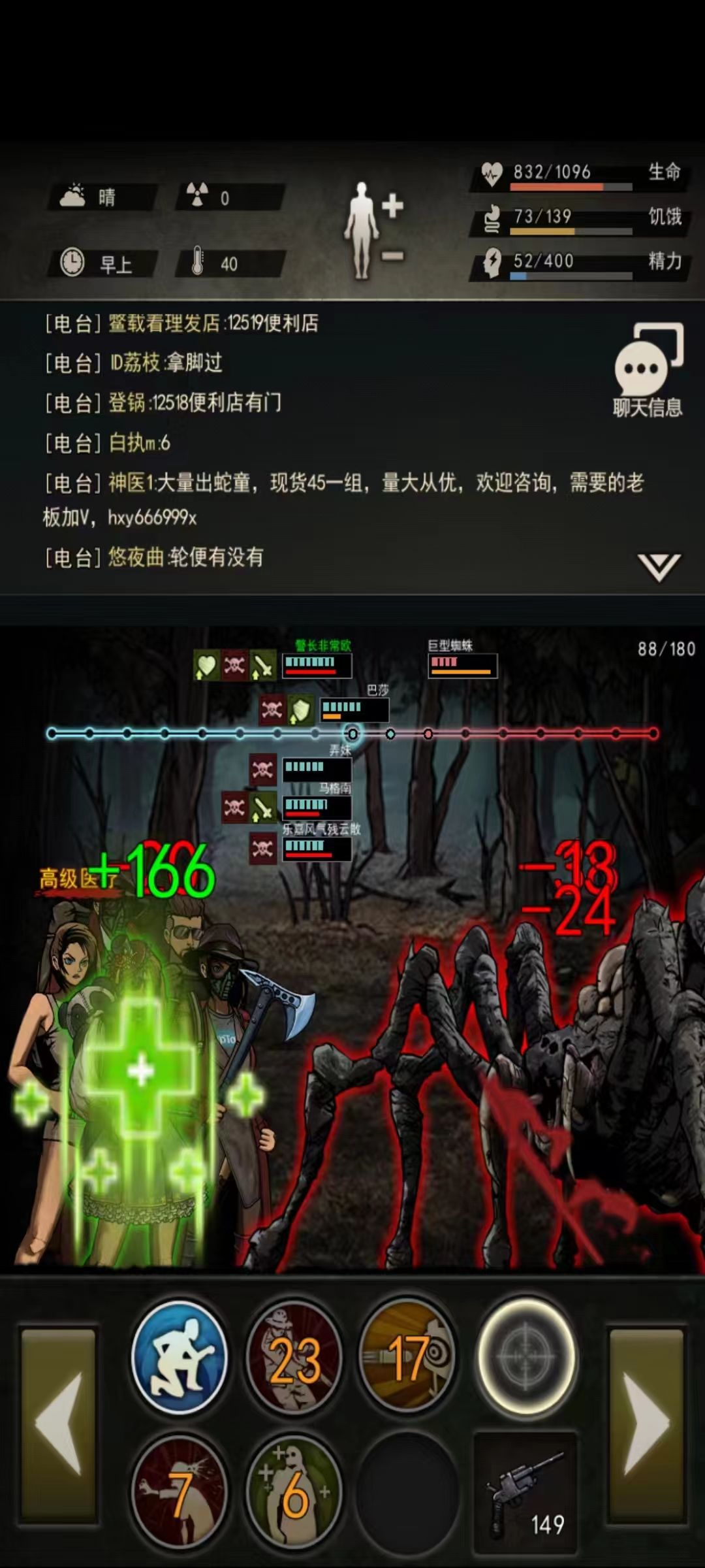 手法大弟全区首通 1