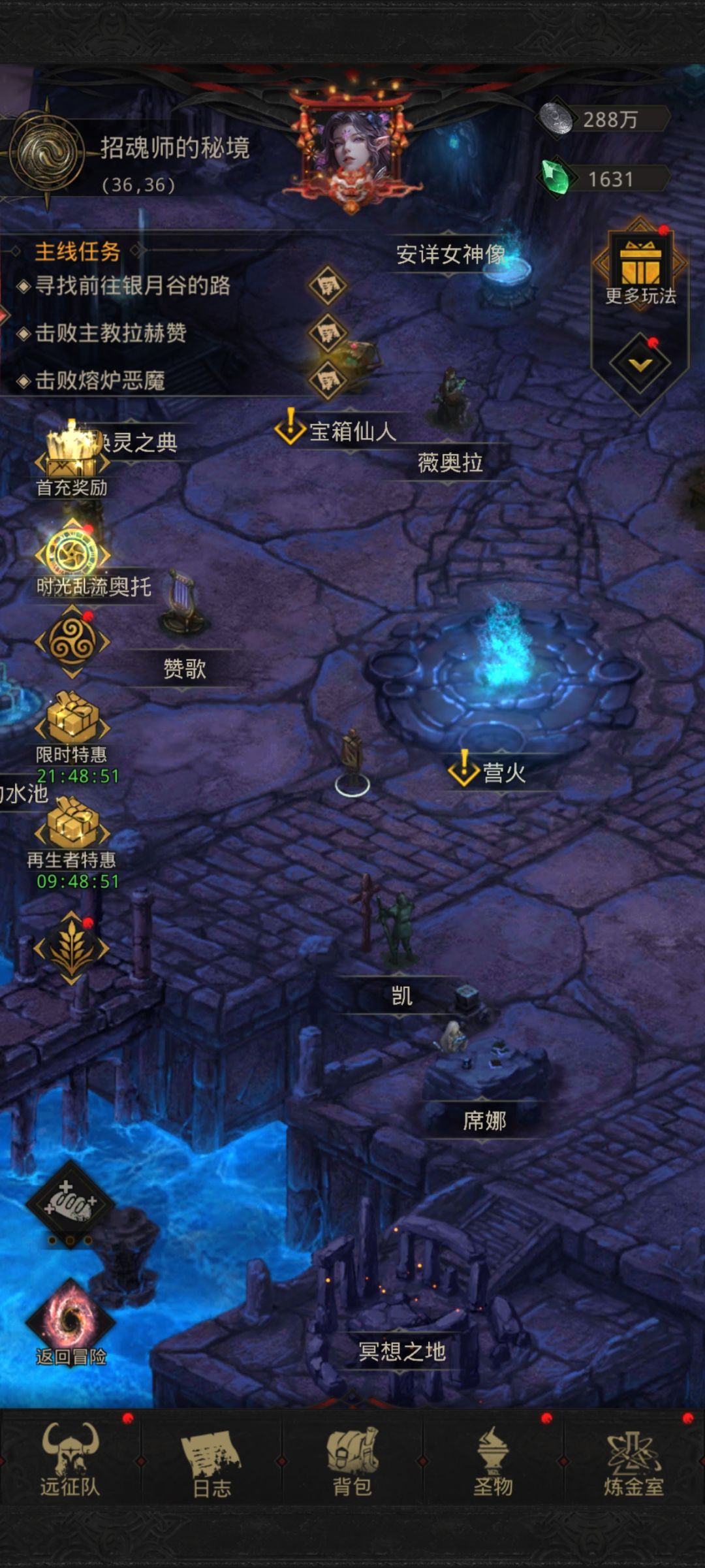 萌新求助贴 3