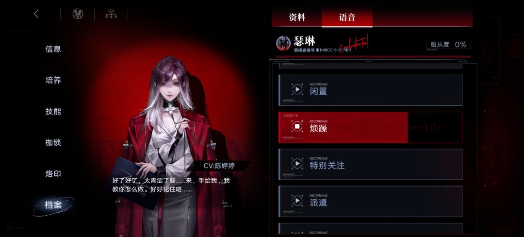 谁不喜欢懒散御姐音呢 1