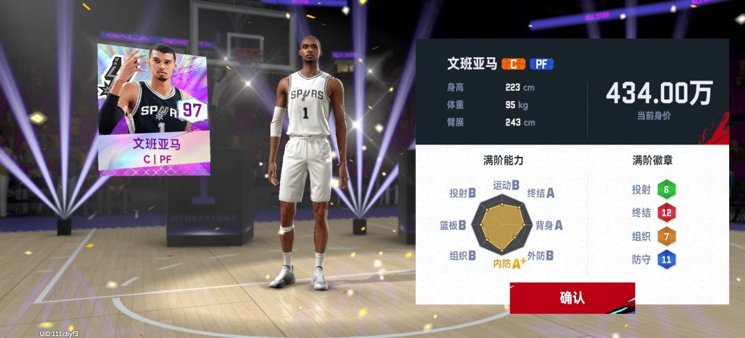 第二天打卡 1