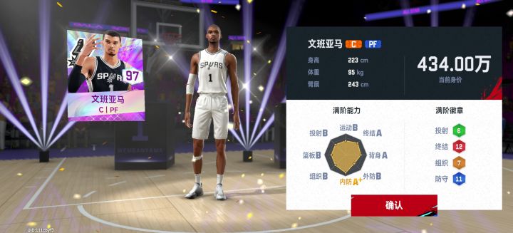 第二天打卡截图