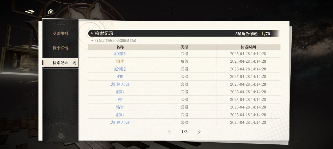 抽一只还是抽满 1