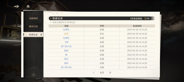抽一只还是抽满截图