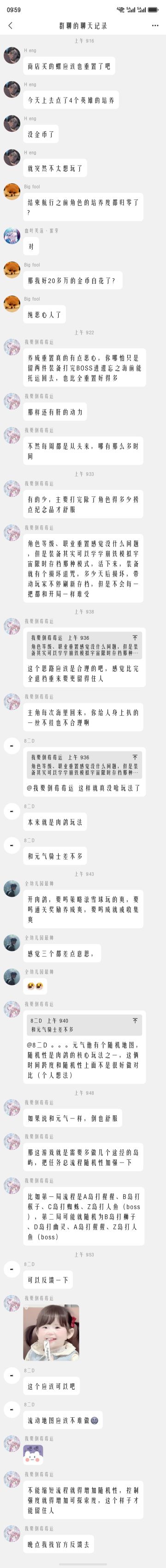 关于增添随机性增加玩法