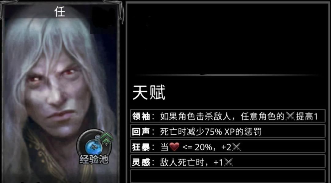 英雄技能一览 7
