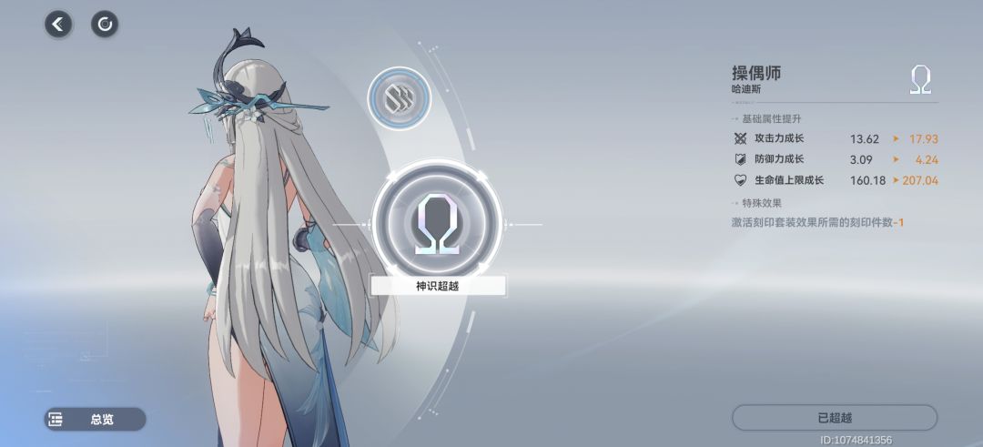 好耶~ 2