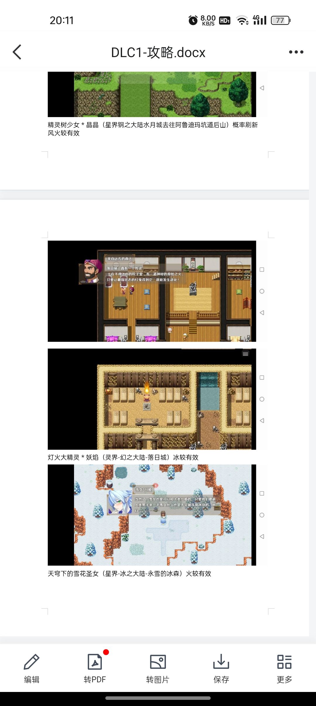哪不对吗?没有啊 1